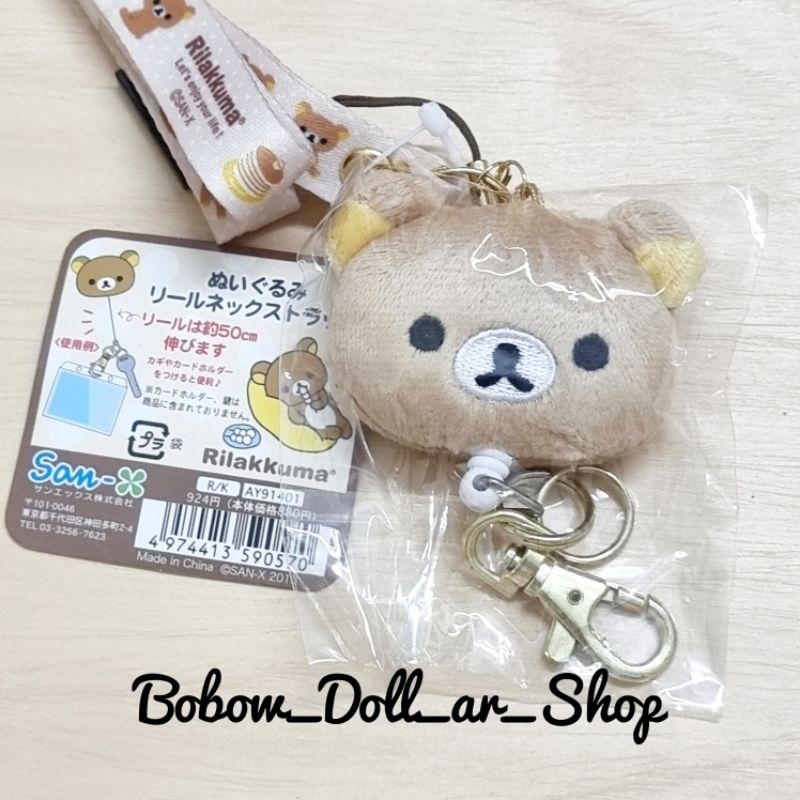 สายคล้องบัตรริลัคคุมะ-rilakkuma-งานลิขสิทธิ์แท้จากญี่ปุ่น-พวงตะขอด้านล่างยืดได้