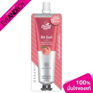 DENTAMATE - Peach Mint Herbal Extract Toothpaste (11 g.) ยาสีฟัน