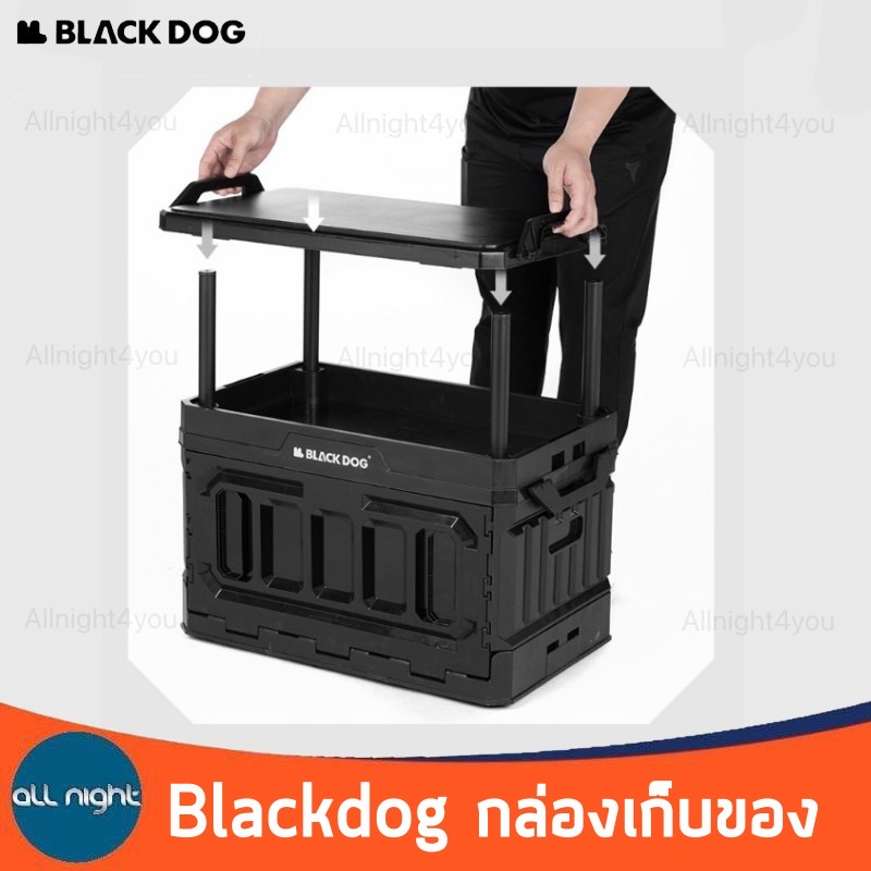 blackdog-กล่องเก็บของ-กล่อง2ชั้น-ขนาด-95-ลิตร-รุ่น-cbd2300sn010-แยกเป็น-2-ชั้นได้-ขนาดใหญ่-ใส่ของได้เยอะ