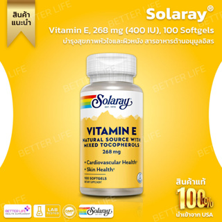 Solaray, Vitamin E, 268 mg (400 IU), 100 Softgels (No.237)