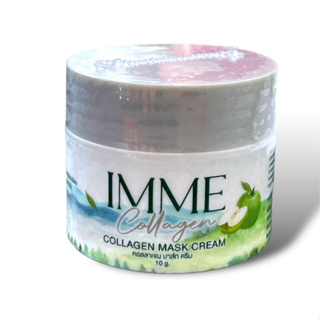 IMME COLLAGEN MASK CREAM อิมมี่ คอลลาเจน มาส์ก ครีม