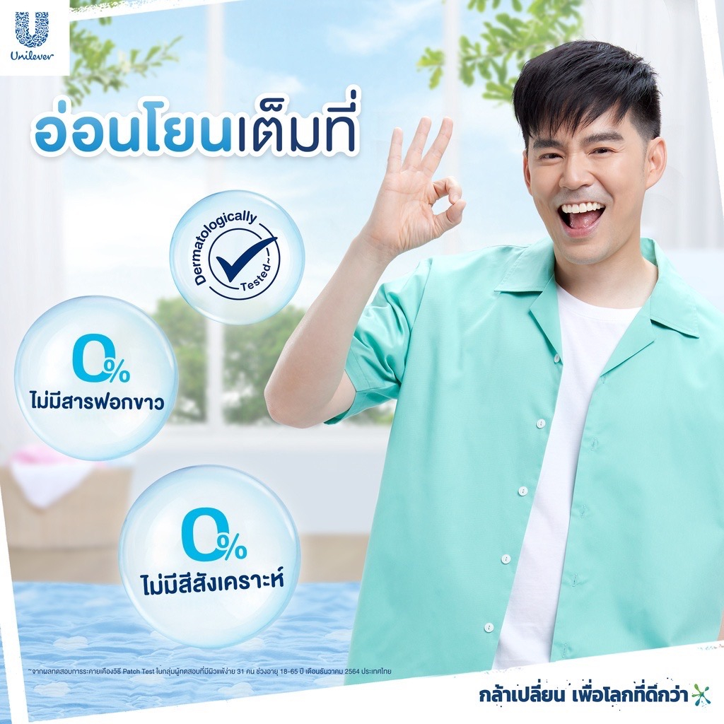 550-มล-x3-บรีส-เบบี้-น้ำยาซักผ้า-สำหรับเด็ก-550-มล-x3-breeze-baby-liquid-550-ml-x3-เลือกสูตรด้านใน