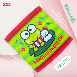 "ของแท้ 100%" Sanrio ผ้าขนหนูเช็ดหน้า Keroppi KR-1702 ขนาด 12*12 นิ้ว / 30*30 ซม.