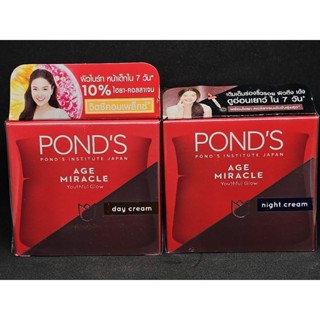 Ponds age miracle youthful glow  พอนด์ส เอจ มิราเคิล ยูธฟูล 45G