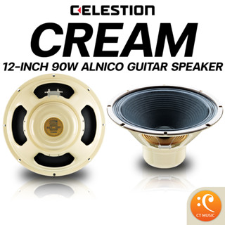 Celestion Cream 8 ohm / 16 ohm ดอกลำโพง