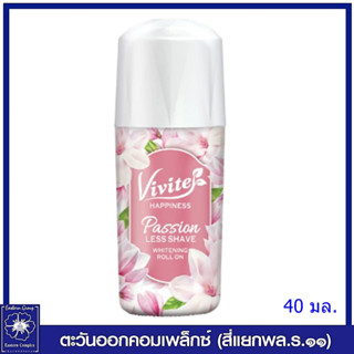 *วีไวต์ แฮปปี้เนส แพชชั่น เลสเชฟ ไวท์เทนนิ่ง โรลออน (สีชมพูอ่อน) 40 มล. 1183