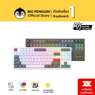 Royal Kludge RK R87 RGB Hotswap RK คีย์ไทย - Mechanical Keyboard RKR87