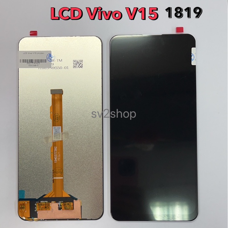 หน้าจอ Vivo LCD V15 1819 หน้าจอ+ทัสกรีน แถมฟรีชุดไขควง | Shopee Thailand
