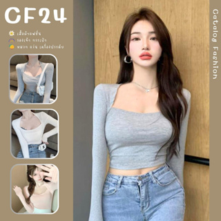 ꕥCatalog Fashionꕥ เสื้อยืดแขนยาวทรงคอกว้าง ทรงเข้ารูป 4 สี