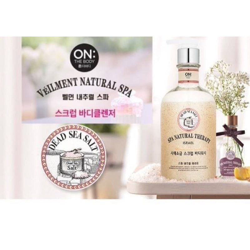 on-the-body-natural-spa-600g