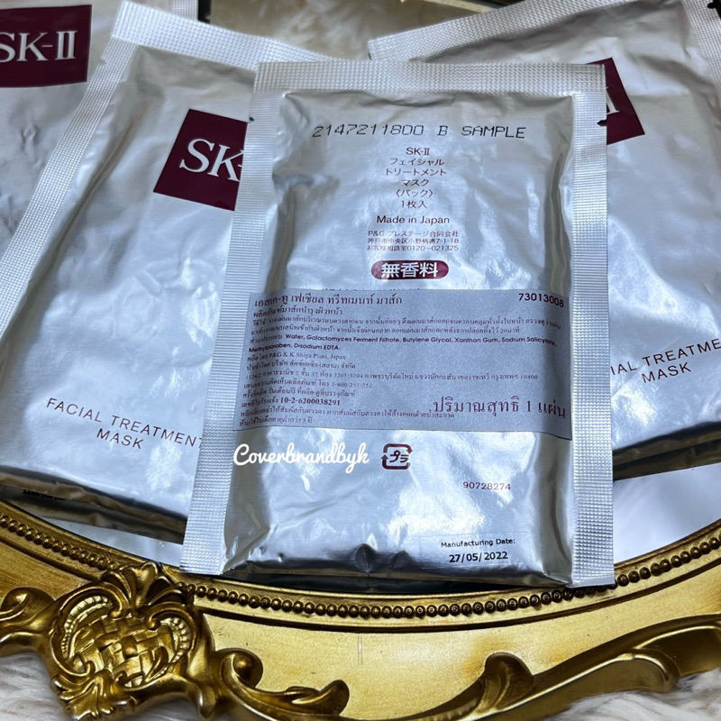 sk-ii-facial-treatment-mask-1-piece