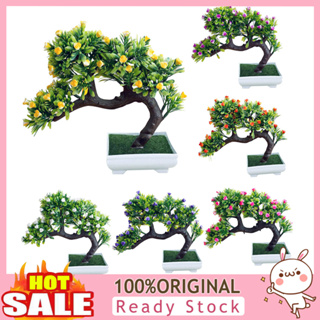 [B_398] 1Pc Artificial Flower Tree Bonsai Stage Garden Party Balcony Decor