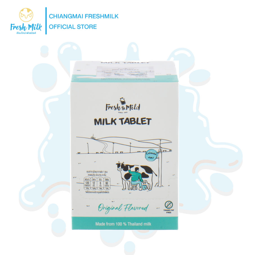 นมอัดเม็ด-fresh-amp-mild-milk-tablet-สูตรออริจินอล-original-flavour-ผลิตจากน้ำนมคุณภาพดีจากเกษตรกรภาคเหนือ
