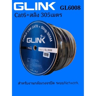 Cat6+สลิงGlink GL6008