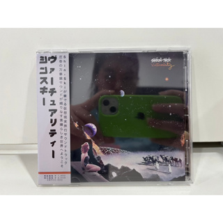 1 CD MUSIC ซีดีเพลงสากล   Virtuality Shin-Ski   (A3F68)