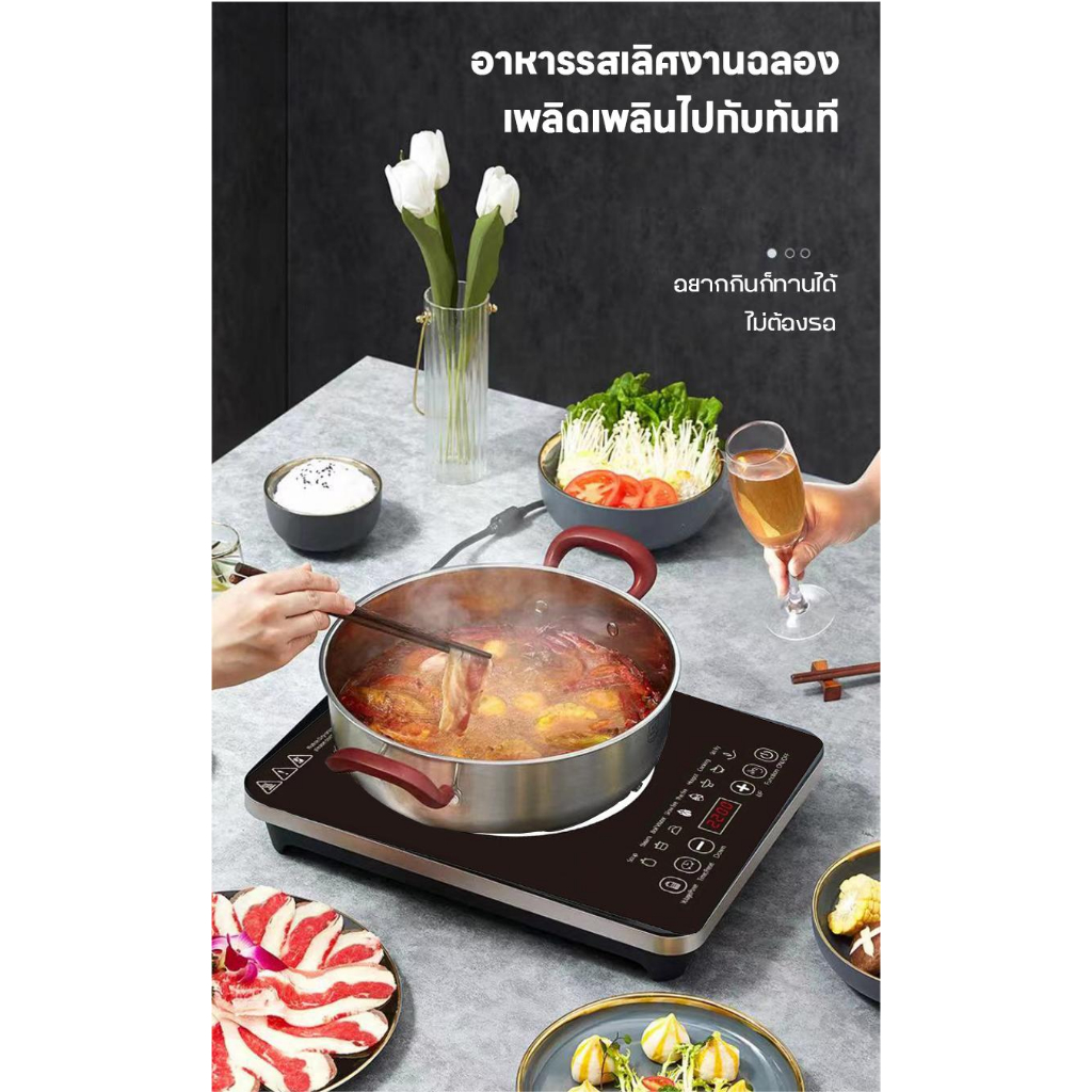 tefal-เตาแม่เหล็กไฟฟ้าแบบดิจิตอล-2200w-รุ่น-ljy-22a-เตาอเนกประสงค์-เตาแม่เหล็กไฟฟ้า-induction-cooker