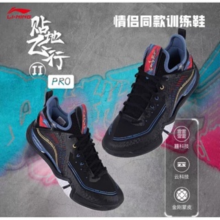 🆕️‼️สีใหม่จัา‼️(Pre-order)Li-Ning TF-02 Pro 2️⃣0️⃣2️⃣3️⃣ สินค้ารับประกันของแท้💯%