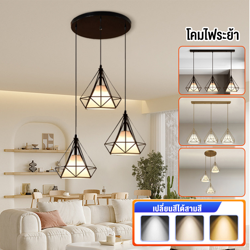 โคมไฟระย้า โคมไฟเพดาน ไฟติดห้อง โคมไฟ led ดำ / ทอง 3สี Ceiling Lights ...