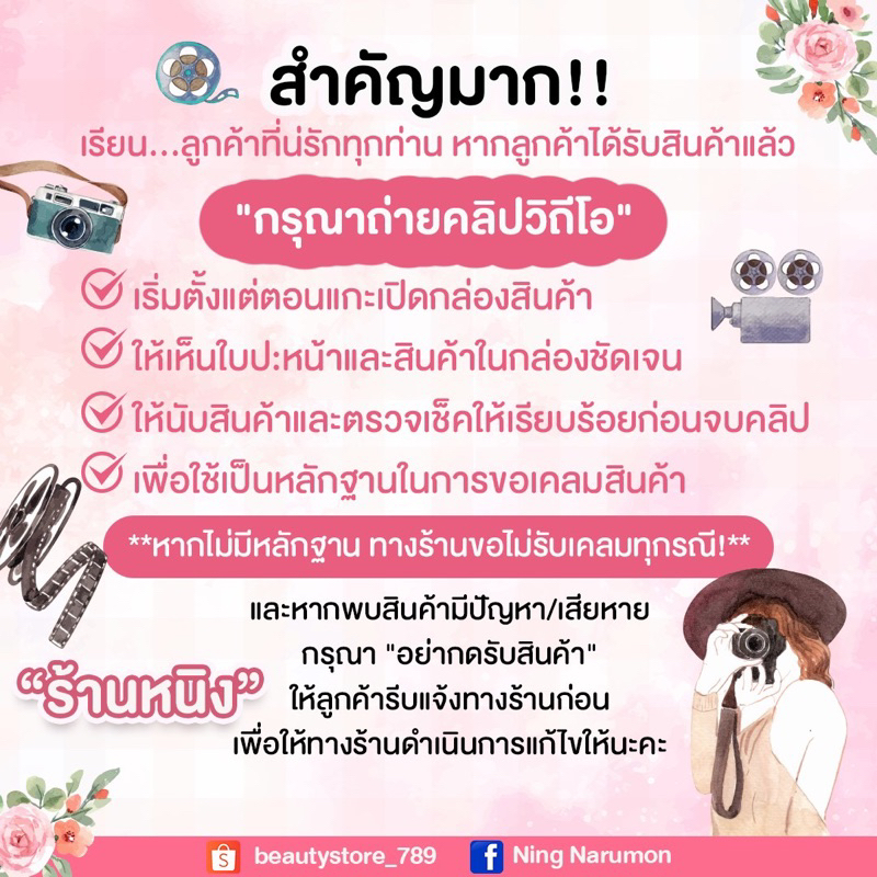 สครับสดมายา-สครับสมุนไพรสูตรขาว