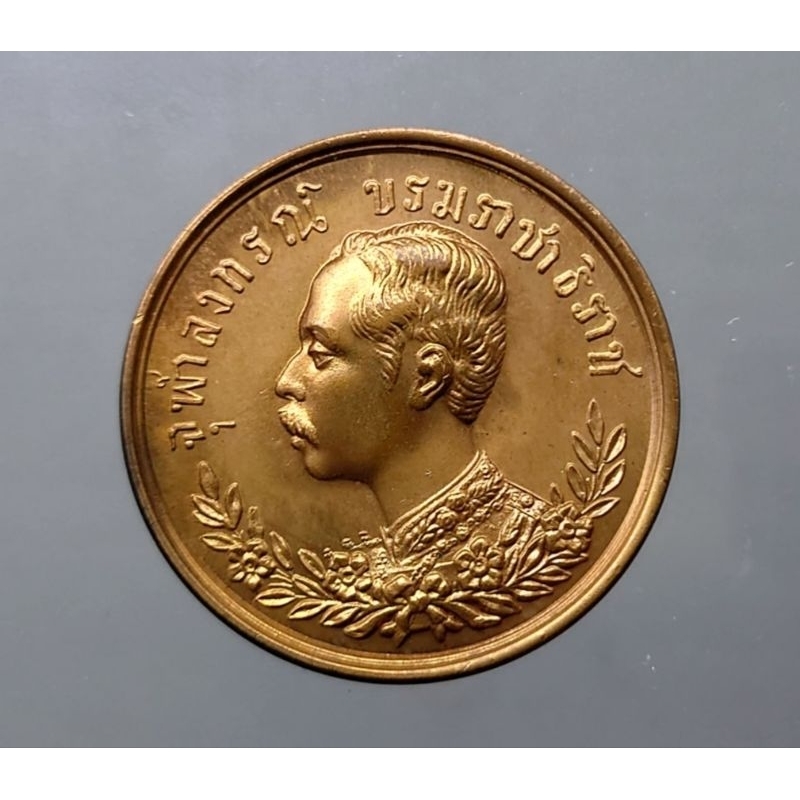 เหรียญจุฬาลงกรณ์-บรมราชาธิราช-ร5-รัชกาลที่5-เนื้อทองแดง-หลวงพ่อเปิ่น-วัดบางพระ-แท้ทันหลวงพ่อ-ขนาด3เซ็น-ปี2537-มีคราบเก่า