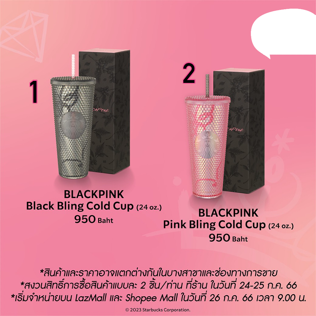 ⭐️Starbucks BlackPink 2023⭐️BlackPink Collection⭐️BlackPink