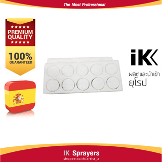 แผ่นกรอง IK Filter สําหรับ IK Foam ทุกรุ่น IK Foam FILTER 1 Pack (10 Pcs)