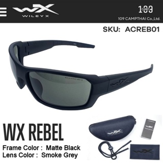 แว่นตา WileyX แท้ รุ่น REBEL แว่นแบบกรอบเต็มสีดำ เลนส์สีเทาดำ พร้อมกระเป๋า เชือกแว่น ผ้าเช็ดเลนส์ รับประกัน 1 ปี