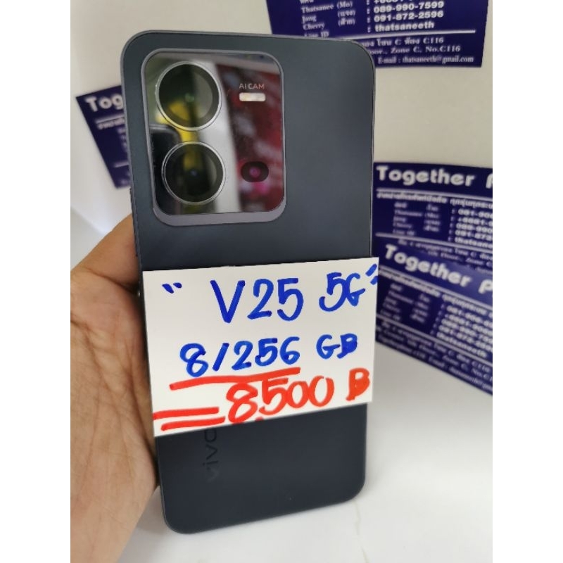 Vivo V25 5G (8/256)มือ2เครื่องศูนย์สภาพดี | Shopee Thailand