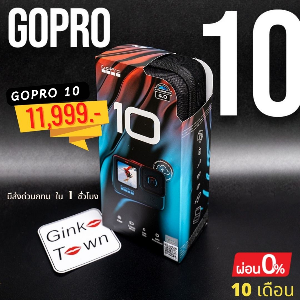 ภาพหน้าปกสินค้าใส่ code ลดเพิ่มอีก 1000  Gopro 10 Black กล้องแอ็คชั่นแคมที่ดีที่สุด ถ่ายวิดีโอ 5K ประกันศูนย์1ปี