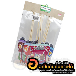 สื่อการสอน เรื่อง 1 ปี 12 เดือน สื่อการเรียนการสอน เสียบไม้ 018 SBP048 บรรจุ 13ชิ้น/แพ็ค จำนวน 1แพ็ค พร้อมส่ง อุบล