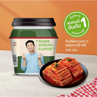 cj bibigo sliced cilantro kimchi and cabbage kimchi กิมจิผักกาดขาว100g 500g 비비고 고수김치 배추김치