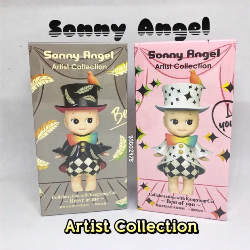 Sonny Angel Artist Collection バラ売り可能