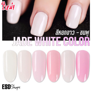Milan สีทาเล็บเจล สีหยกสีขาว -ชมพู /Jade White - Pink Color Series  Nail Gel Polish  ขนาด 15 ml. อบ UV เท่านั้น สีแน่น