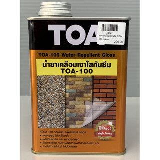 น้ำยาเคลือบเงาใส กันซึม ชนิดเงา TOA-100 ขนาด 1/4 แกลลอน (0.946 ลิตร)