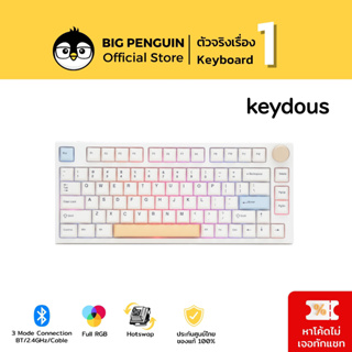 Keydous NJ80 AP version RGB Bluetooth 2.4g Wireless Mechanical Keyboard คีย์บอร์ด