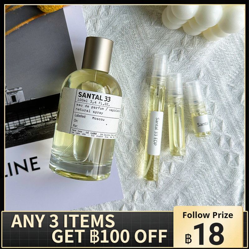 น้ําหอมแบ่งขาย-le-labo-santal-33-edp-2ml-5ml-10ml-แบ่งขายน้ำหอมแบรนด์แท้-100-น้ําหอมติดทน-น้ําหอมเสน่ห์