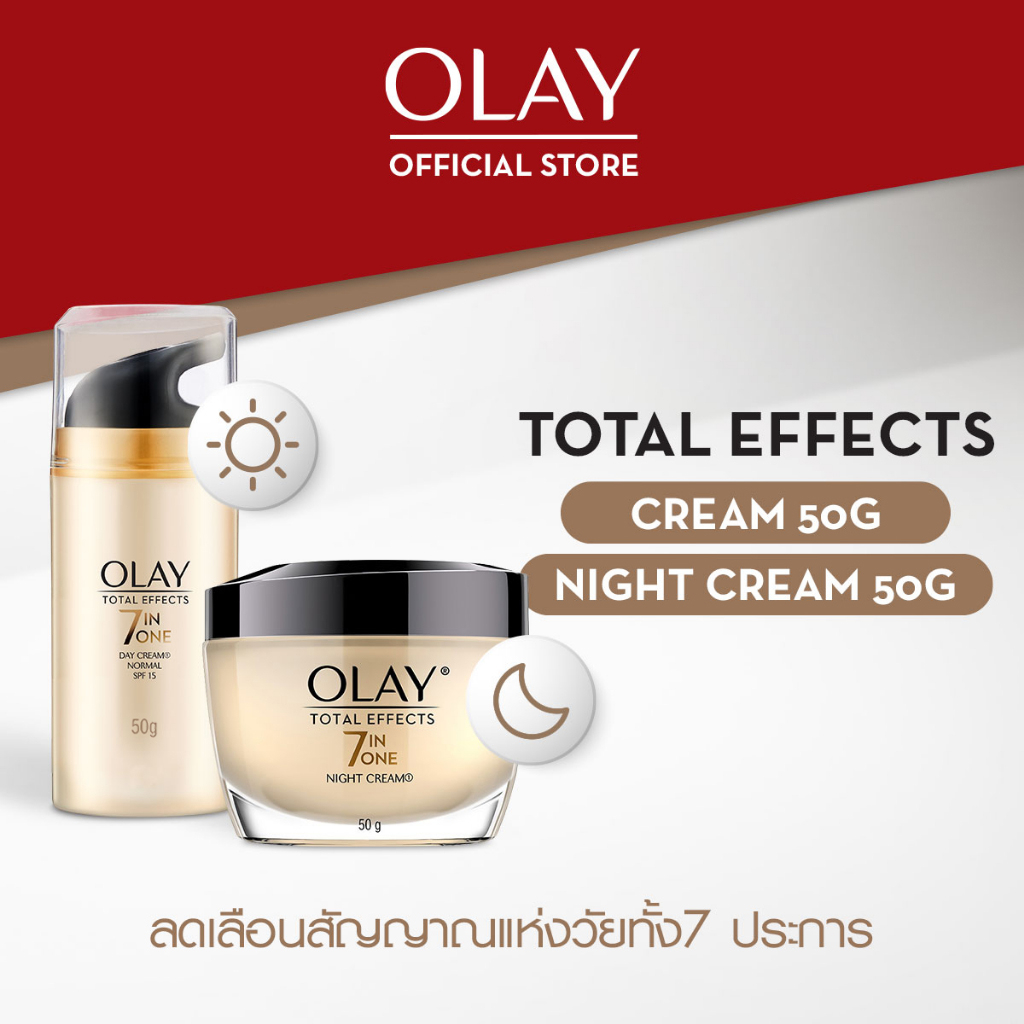 [คู่] Olay Total Effects 7 in 1 Day + Night Cream เซรั่มและครีมลดเลือน