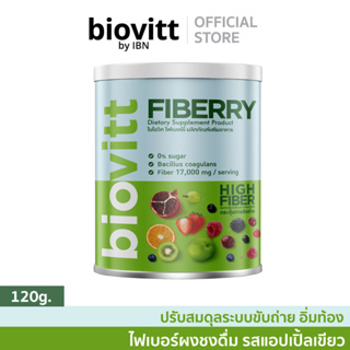 Biovitt Fiberry ไบโอวิต ไฟเบอร์ สูง สำหรับคนทานผักยาก ดีท็อกซ์ ปรับสมดุลการขับถ่าย ถ่ายง่าย พุงยุบ อิ่มเร็ว แท้
