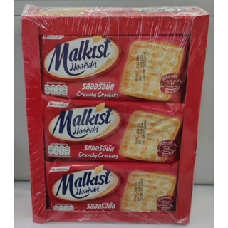 Malkist Crunchy Cracker รสออริจินัล