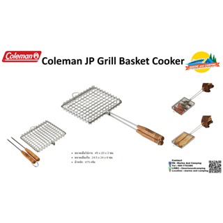 Coleman JP Grill Basket Cooker