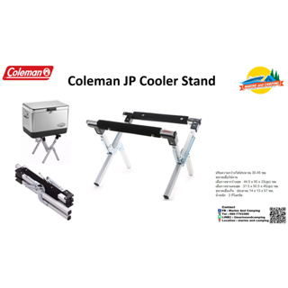 Coleman JP Cooler Stand