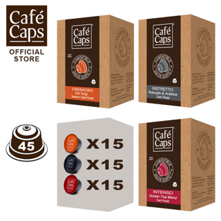 Cafecaps DG 45 CRE - IN - RI - Coffee Nescafe Dolce Gusto MIX 45  (3 กล่อง X 15 แคปซูล) - ใช้กับเครื่อง Dolce Gusto เท่า