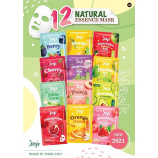 [1 แถม1] JOJI SECRET YOUNG SKIN MASK 30 g. มาส์กโจจิ ซีเคร็ท สกิน 30 กรัม