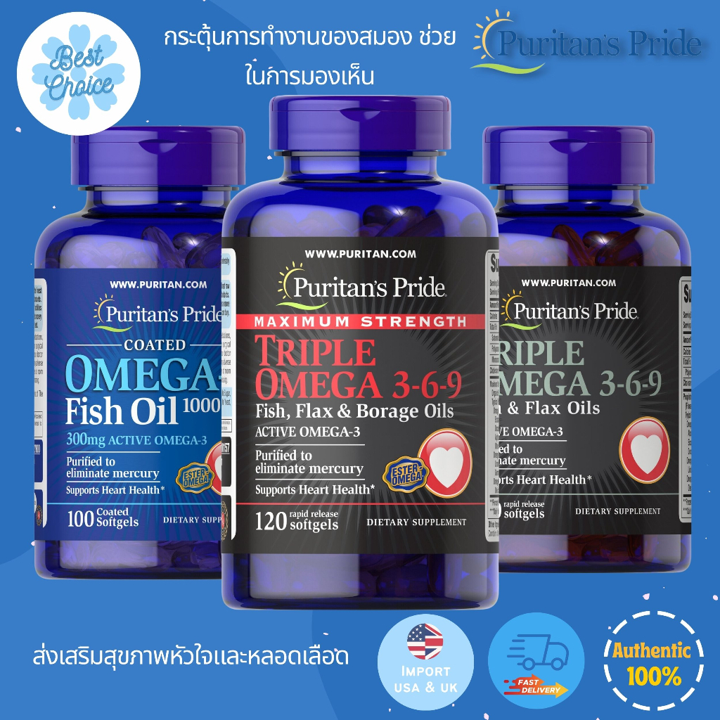 พร้อมส่ง-puritans-pride-maximum-strength-triple-omega-3-6-9-omega-3-fish-oil-1000-mg-บำรุงสมอง-สายตา