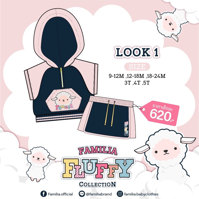 look-1-floffy-collection