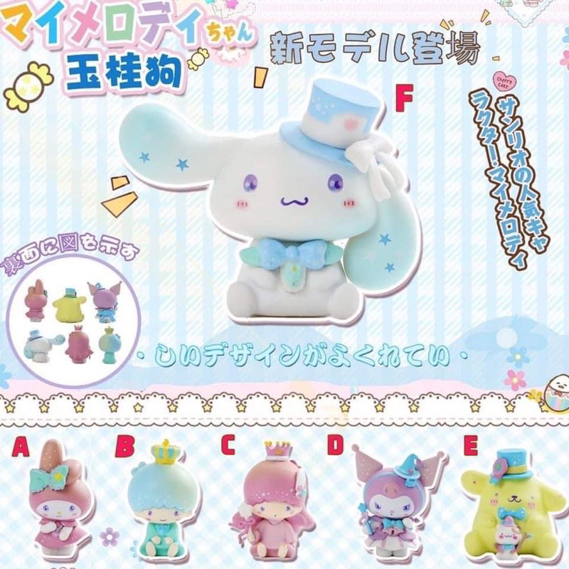 โมเดล-ตุ๊กตาโมเดล-sanrio-set-สุดน่ารัก-เซต-6-ตัว