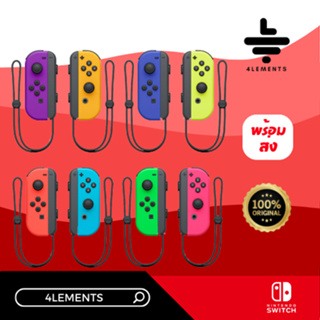 [ACC] SWITCH JOY-CON CONTROLLER [มือ1][พร้อมส่ง]