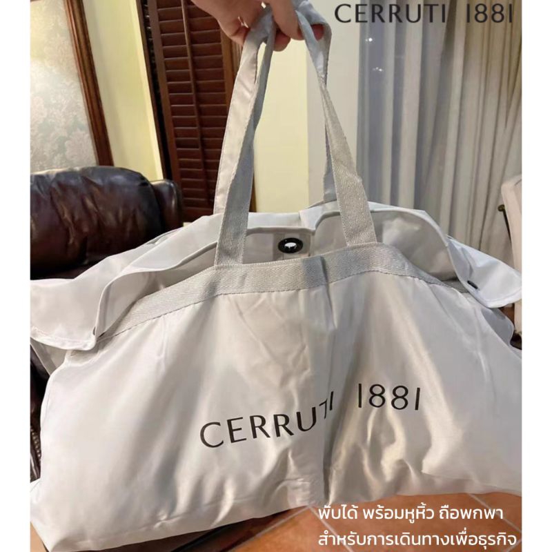 ถุงคลุมเสื้อแบบพับได้-ถุงคลุมสูท-ถุงคลุมกันฝุ่น-ยี่ห้อ-cerruti-1881-แท้-แบรนด์ฝรั่งเศส-ผ้าไนลอนคุณภาพสูง