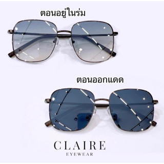 CLAIRE : GM2 แว่นตา รุ่น To the moon แว่นออกแดดเปลี่ยนสี  สวยแซ่บมากกๆ แว่นกันแดด แว่นกันแดดเปลี่ยนสี