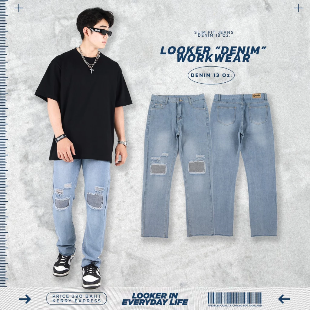 LOOKER - กางเกงยีนส์ขายาว กางเกงยีนส์ Workwear รุ่นตัดต่อ https://wayoza.com